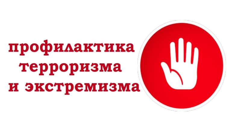 Декада профилактики деструктивного поведения.